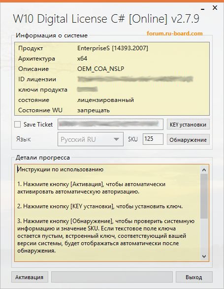 DigitalLicense 279