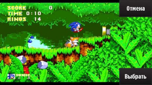 Sonic and Knuckles amp Sonic 3 (W)