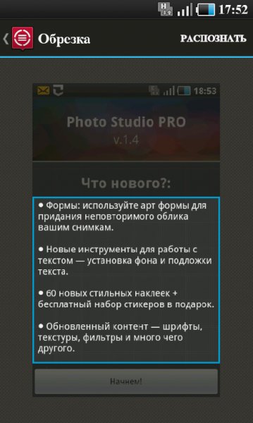 Abbyy text grabber translator v 1.0.4.0
