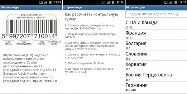 pkg 2.4