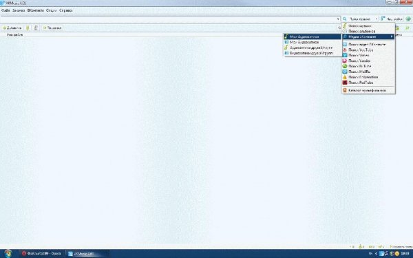 VKMusic 4.61
