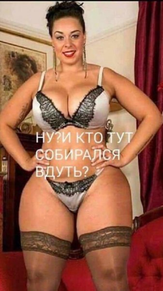 Вдуватели тут?