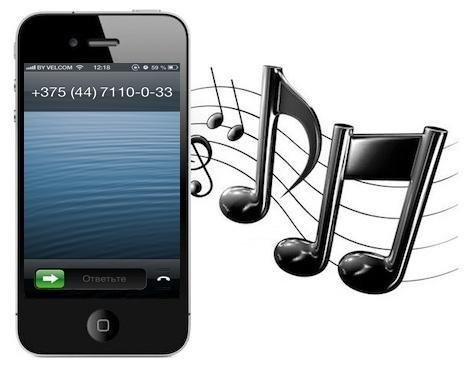 gegas.ru Trap - ringtone 1