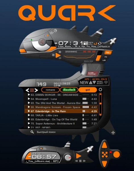 Quark v1.4