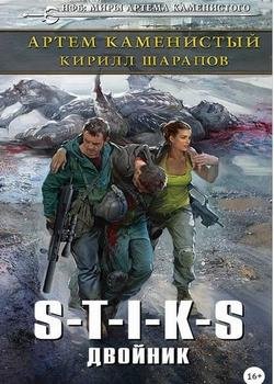 #1.Двойник