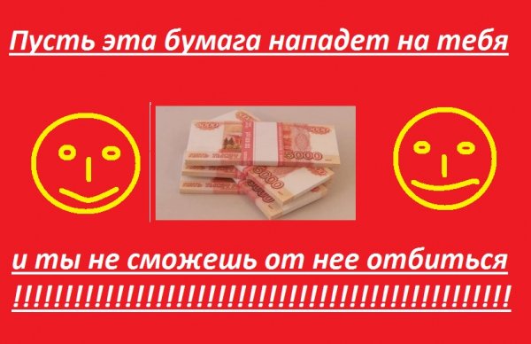 Безымянный
