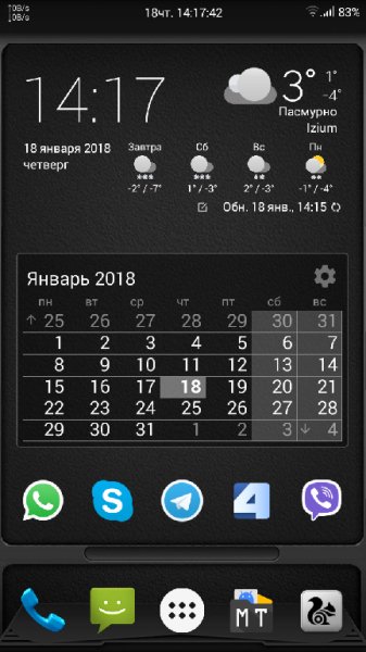 Погода M8 v1.3.2(13201)