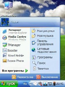 Тема WAD2 Windows XP Media By SHAR Lite