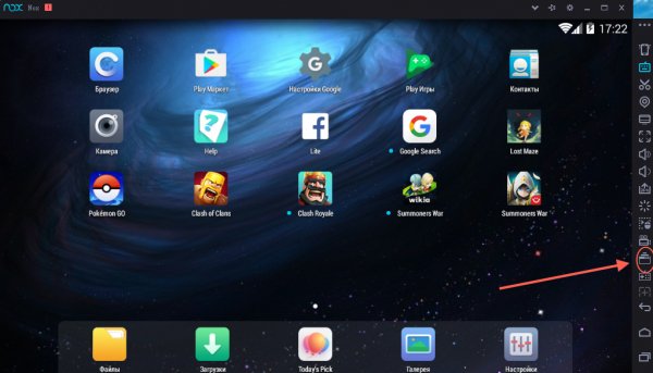 MultiPlayerManager