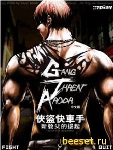Eng gta 240x320
