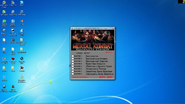 Mortal Kombat Komplete Edition Version 1