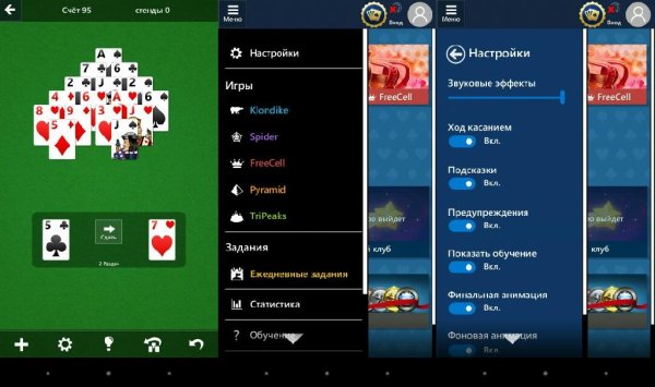 Solitaire Collection v1.2.12132.0(10212132)