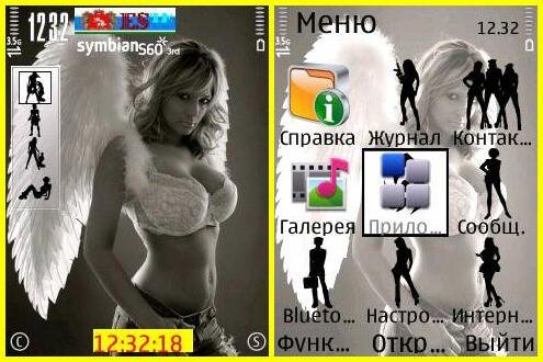 theme 840