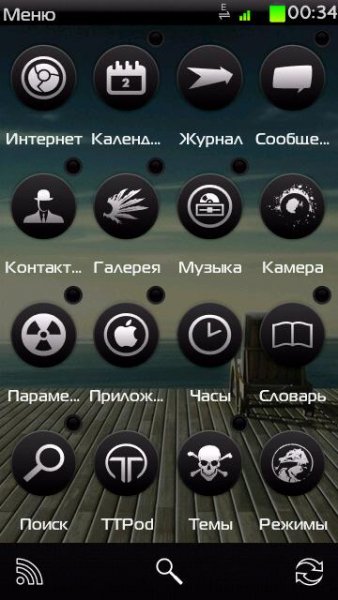NS BLACK ZZP ДЛЯ ОФ ПРОШИВОК