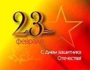 23