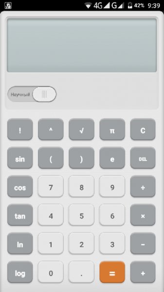 Калькулятор V1.0