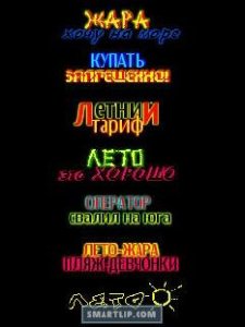 LETO