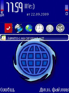 HW Mobile