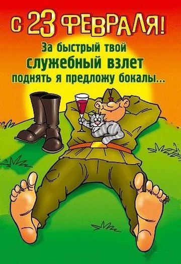 IMG 20190223 367809
