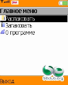 MobileTar