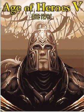Age of Heroes 5 Put Geroja