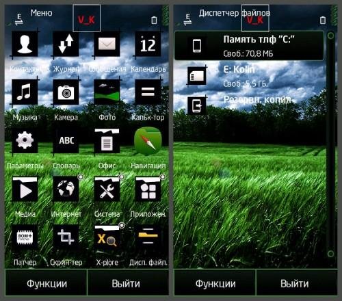 tema by dima101097