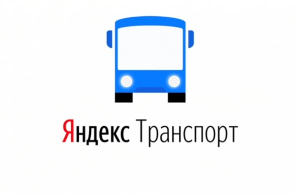 Яндекс Транспорт v.5.14-arm7 Mod
