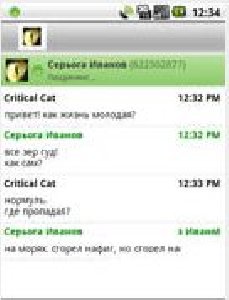 comicqmobileclient-2