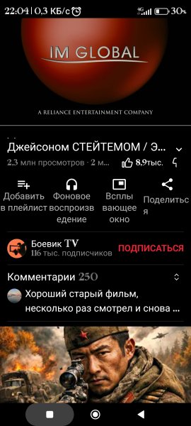 YouTube Praimum