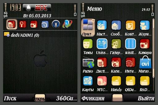 Apple Black by Riajss