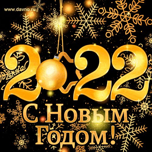 noviy-god-2137-1