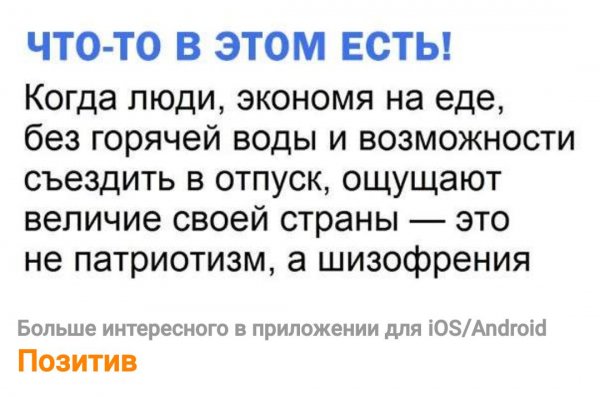 file_80246744
