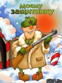 Otkrytki52