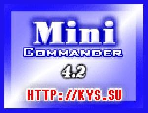 Mini Commander4.2