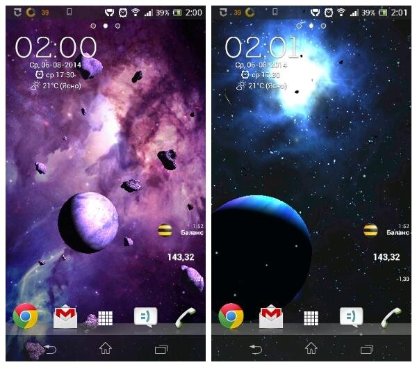 AsteroidsLWP 1.1.4