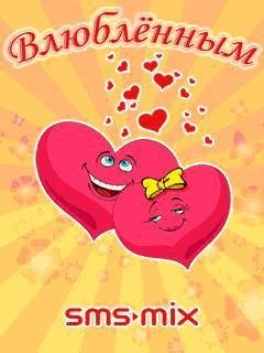 SMSMixInLoveNokiaAsha305