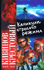 kivinov.333026
