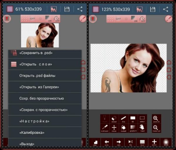 Layer.Paint.v.1.5.7 sign