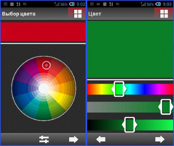 Color v1.1.1