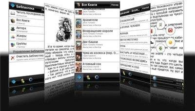 Foliant 0.7 beta 3 full RUS