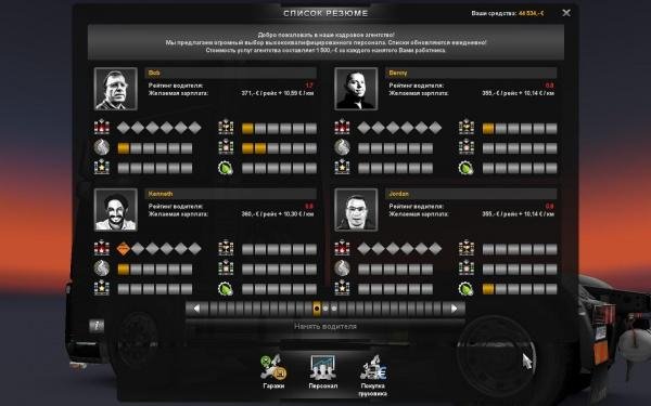 Euro Truck Simulator 2.part07