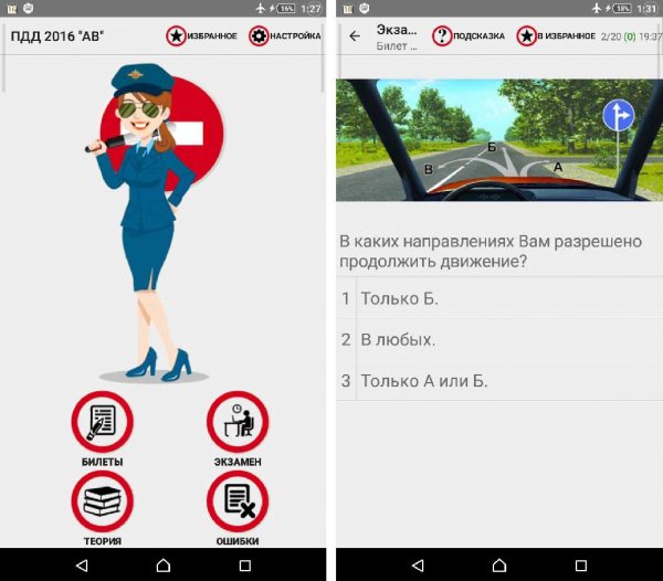 ExamGIBDD 2016 v2.6.4