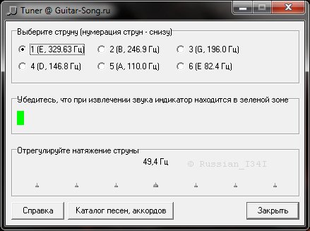 Tuner 1.0