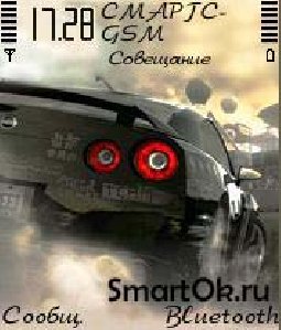 Pro Street