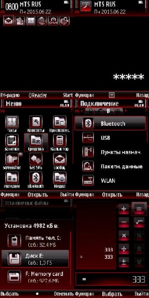 Dark-Style@Trewoga