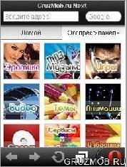 opera mini 7.0