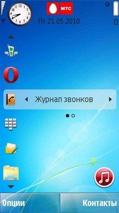 homescreen-Ora
