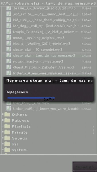 X-plore-v1.60
