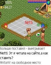 Виртз