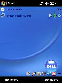 tzTray QVGA